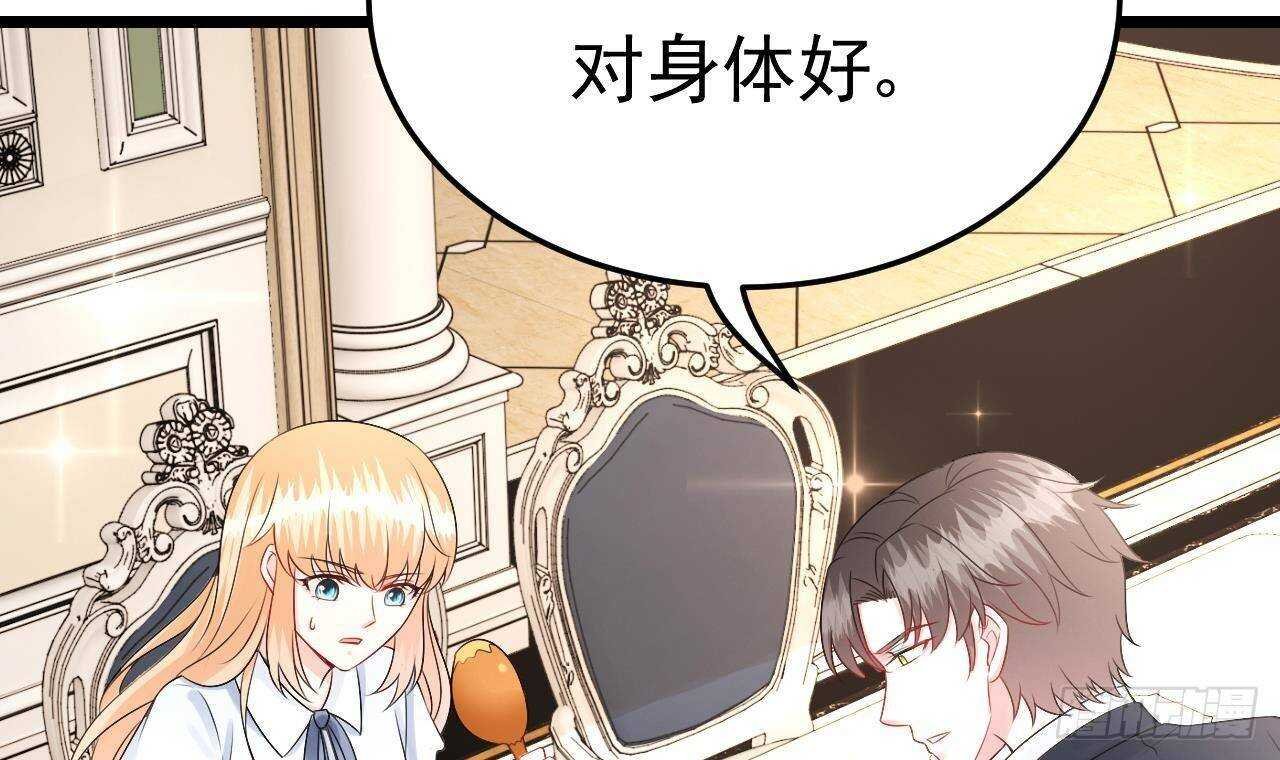 第37话 你不是洛落！