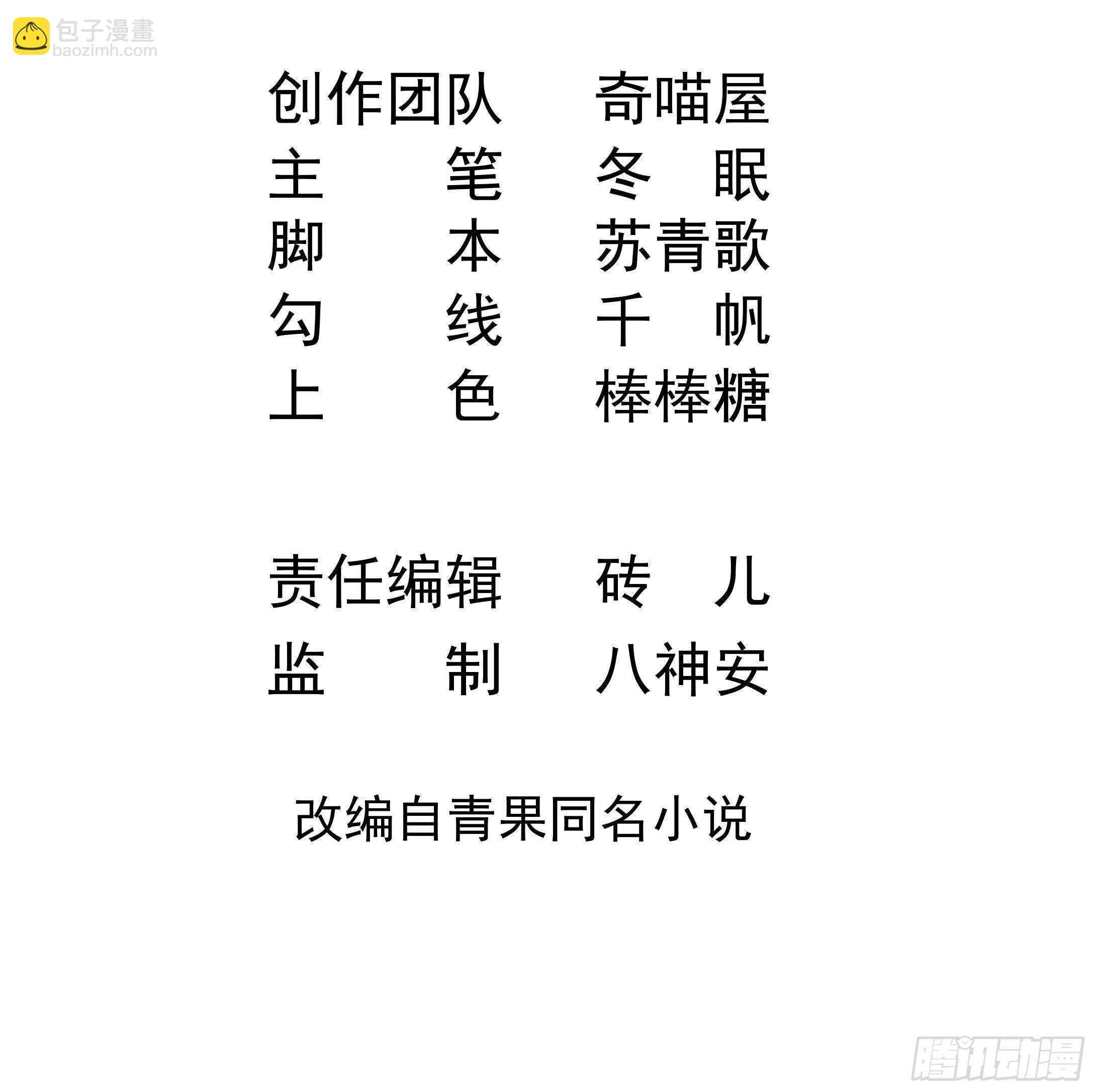 第38话 小PP的手感~