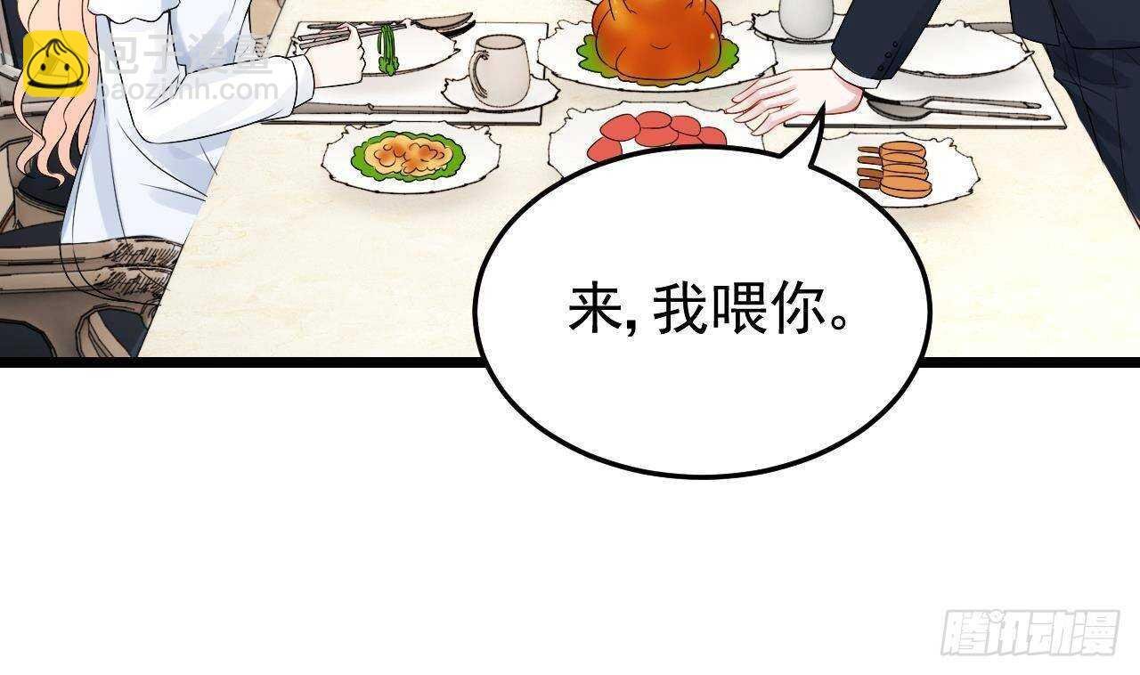 第38话 小PP的手感~