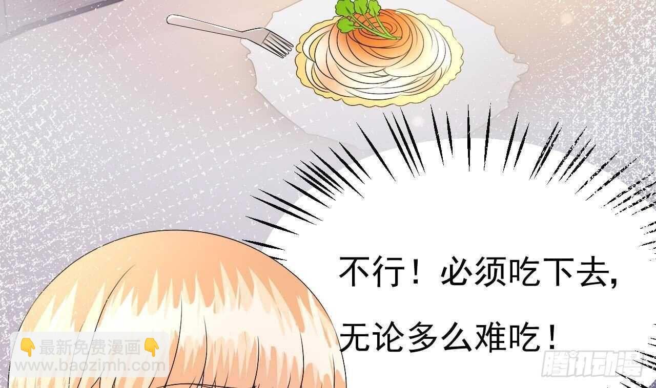 第38话 小PP的手感~