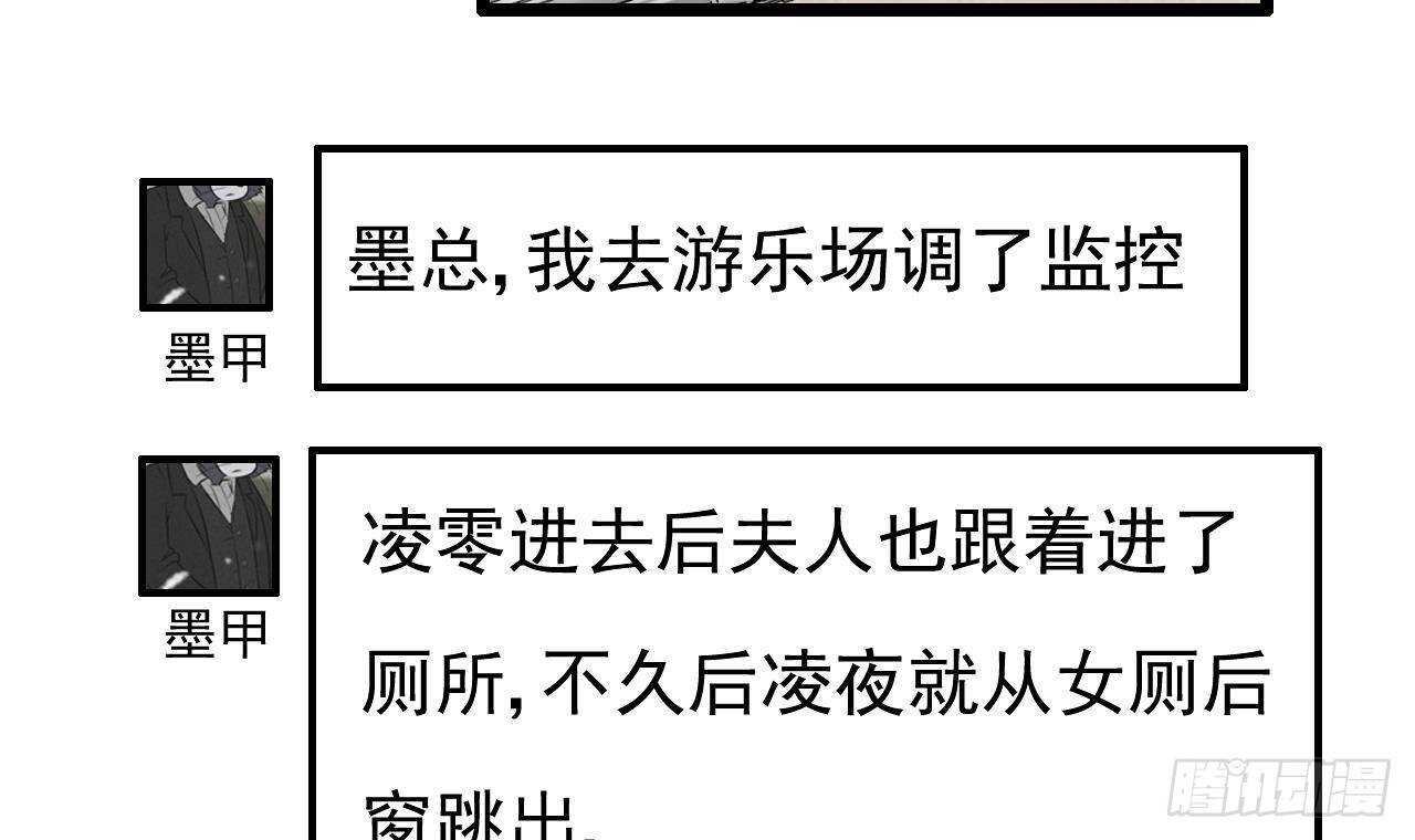 第38话 小PP的手感~
