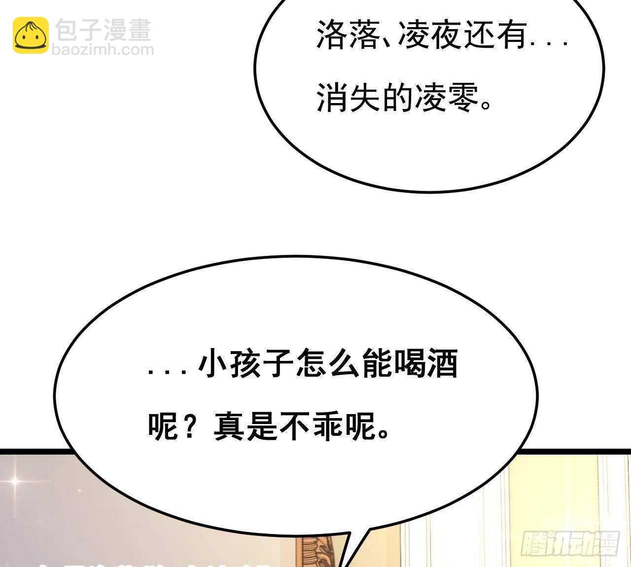 第38话 小PP的手感~