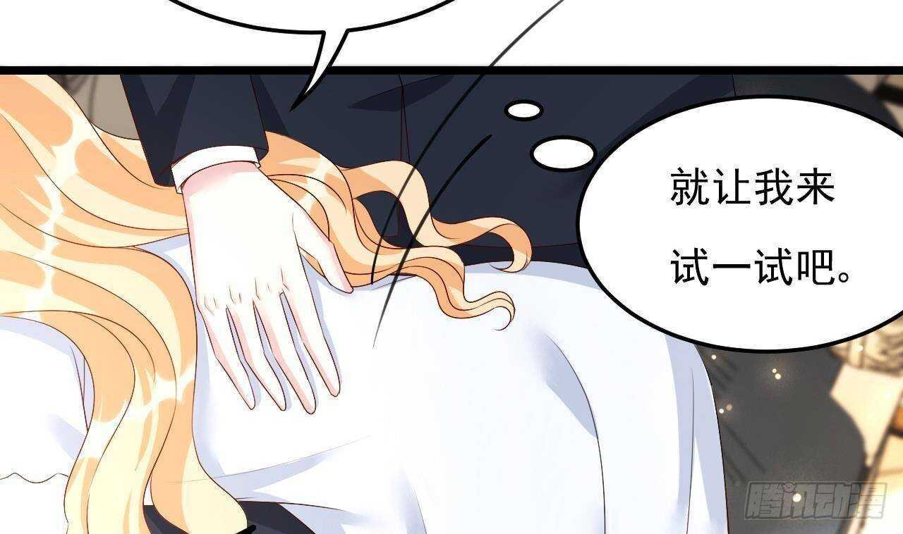 第38话 小PP的手感~