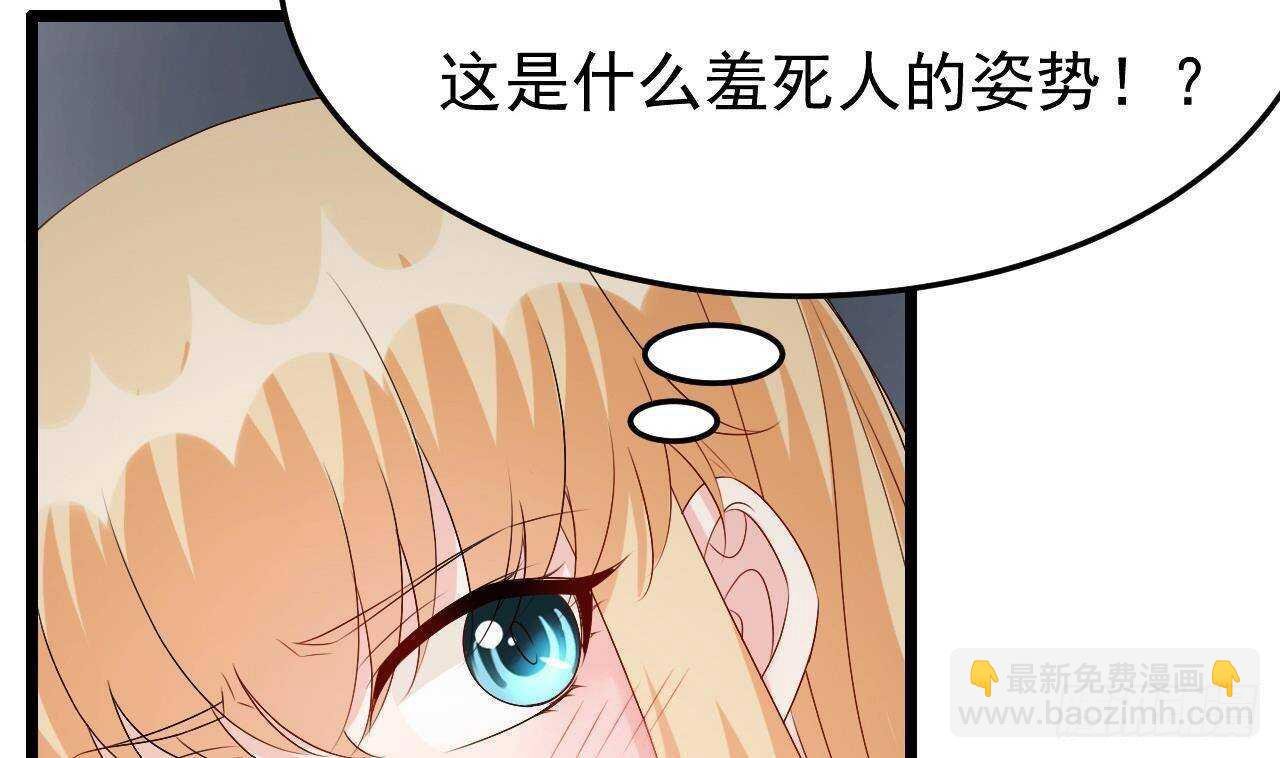 第38话 小PP的手感~