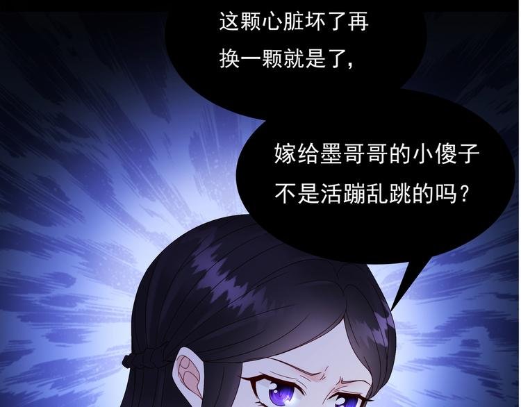 第3话 网红鲜肉营业中！