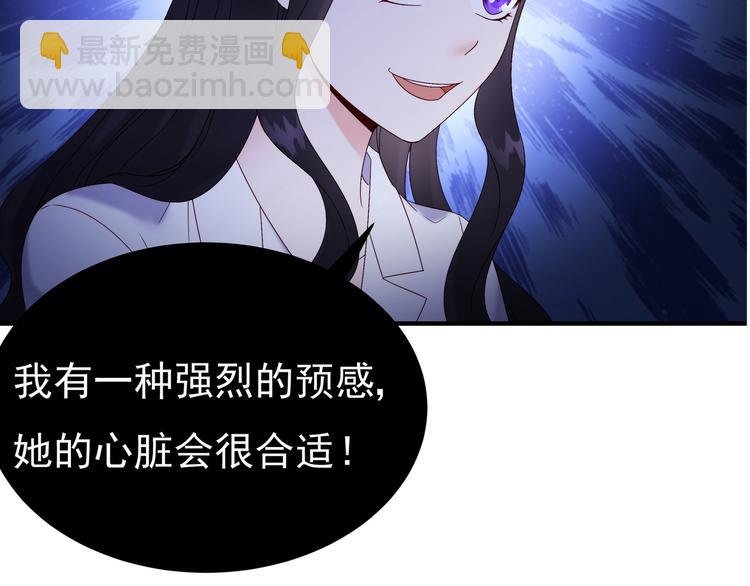 第3话 网红鲜肉营业中！