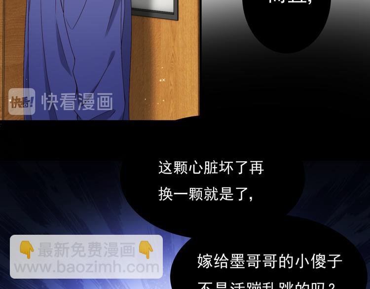 第3话 网红鲜肉营业中！