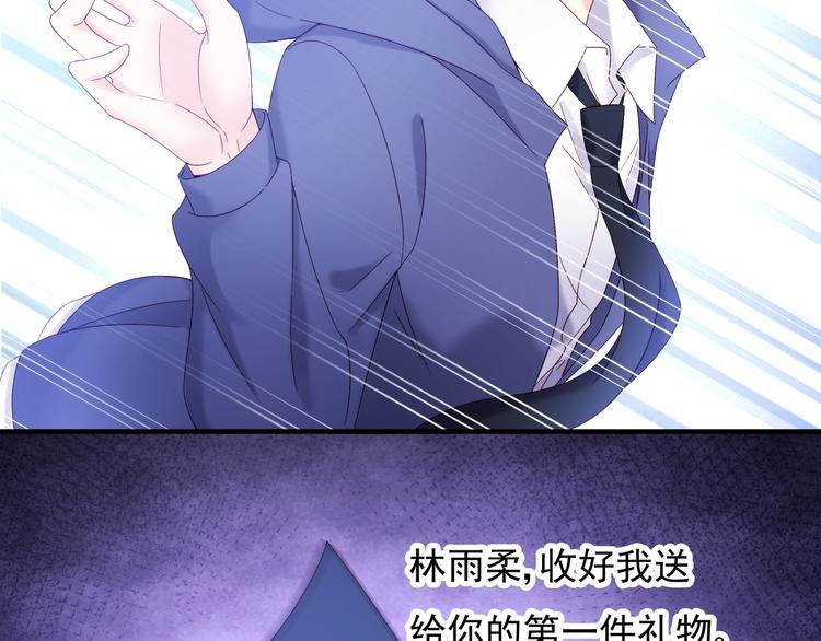 第3话 网红鲜肉营业中！