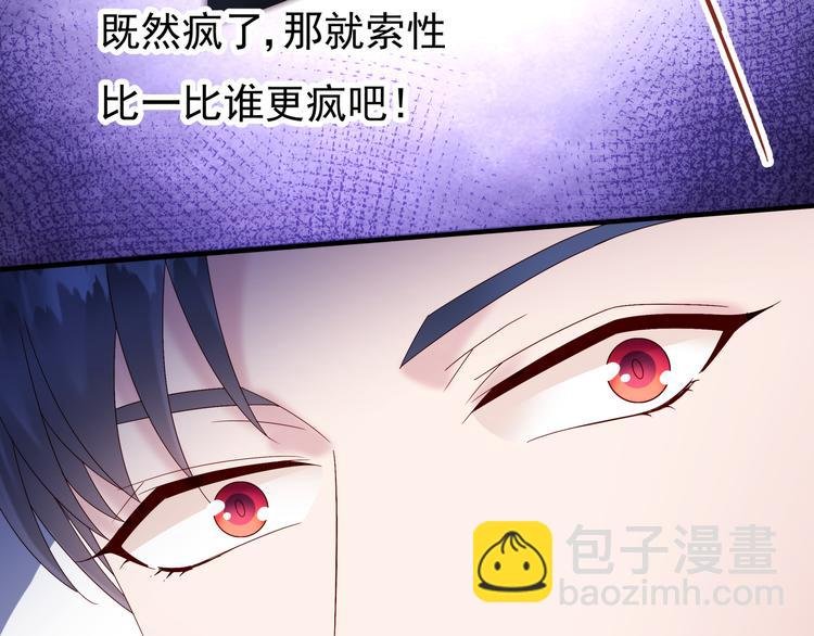 第3话 网红鲜肉营业中！