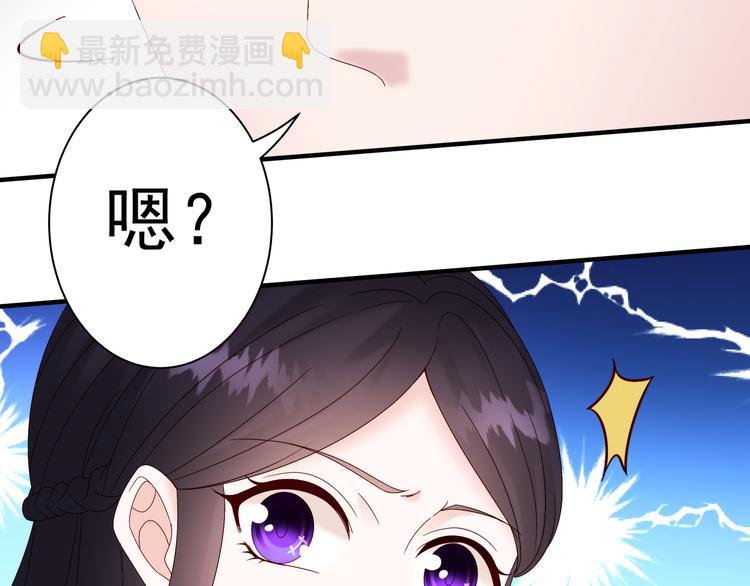 第3话 网红鲜肉营业中！