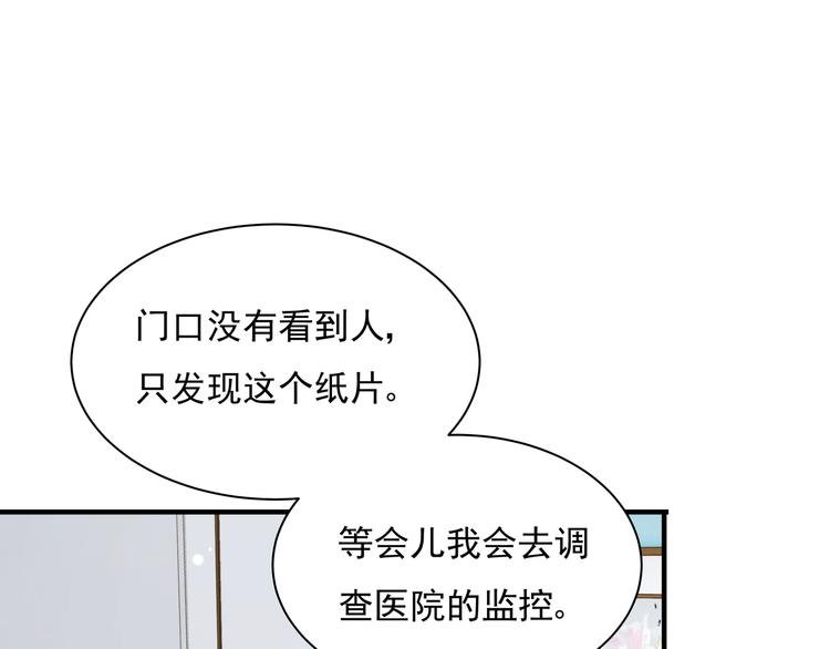 第3话 网红鲜肉营业中！