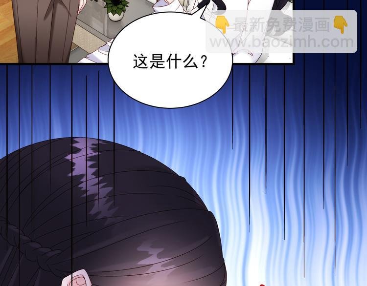 第3话 网红鲜肉营业中！