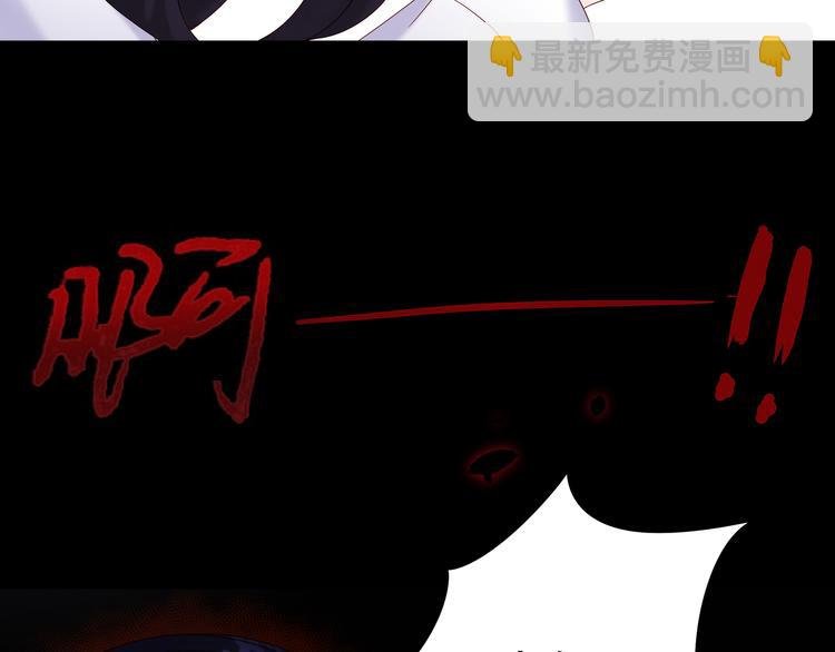 第3话 网红鲜肉营业中！