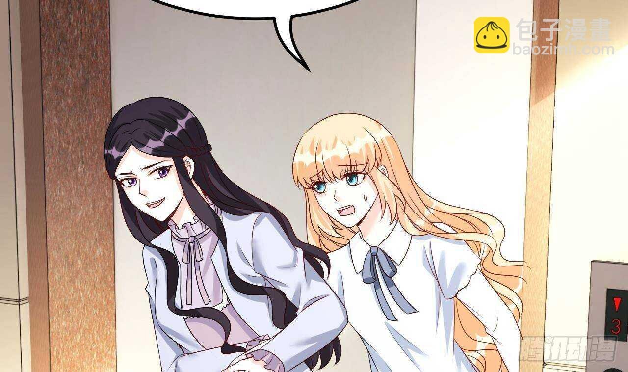 第39话 洛落竟然有男友？！