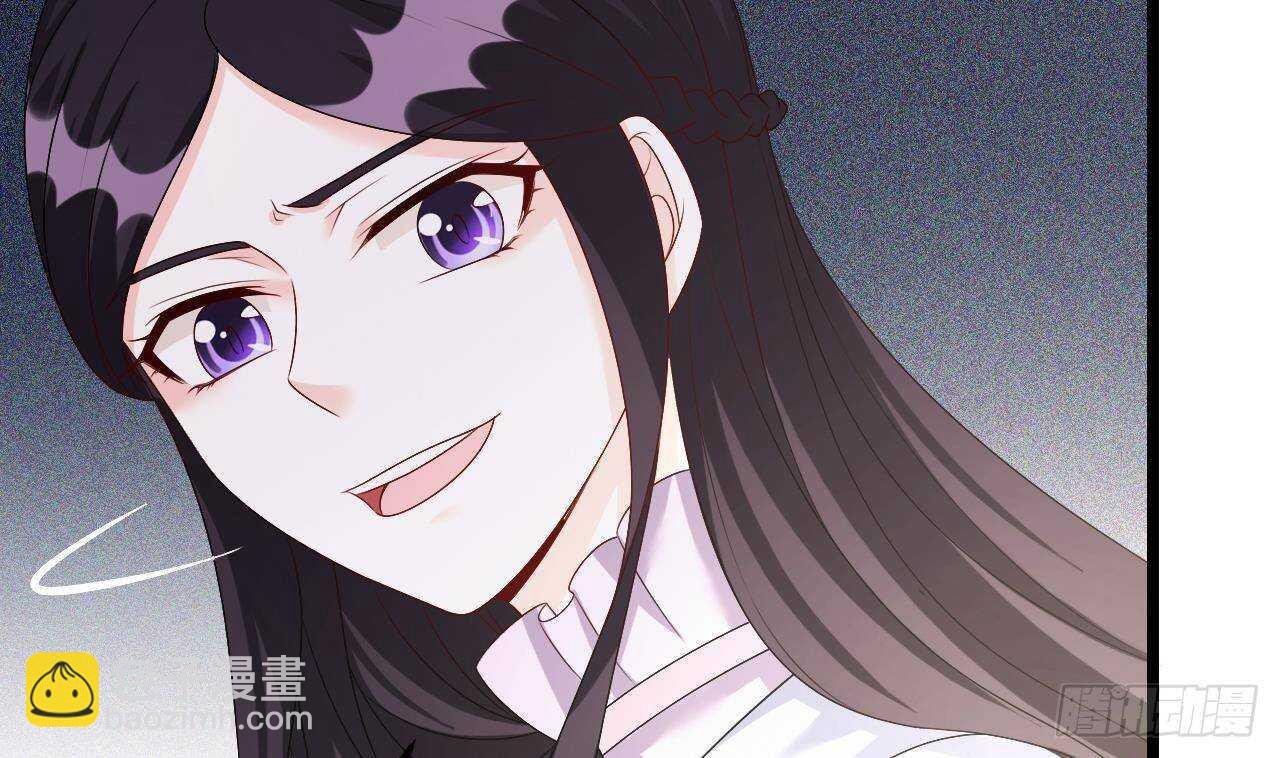 第39话 洛落竟然有男友？！