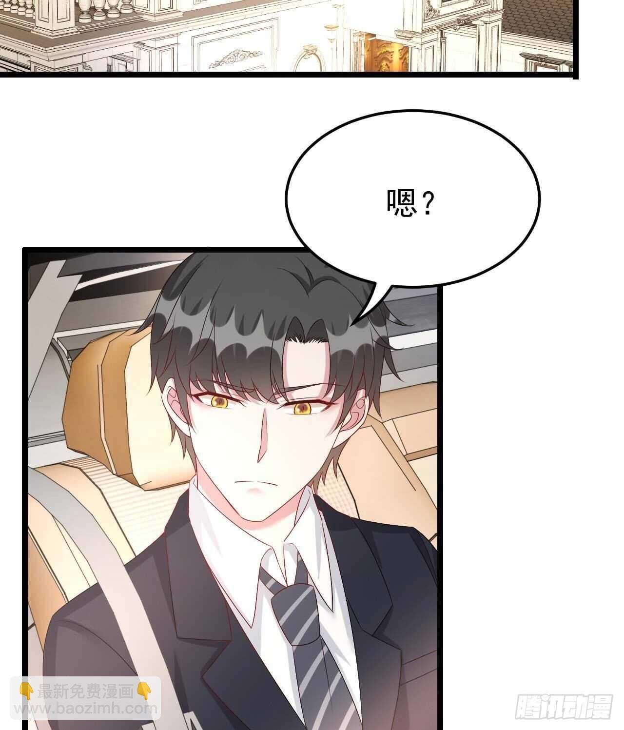 第40话 亲、亲上了！