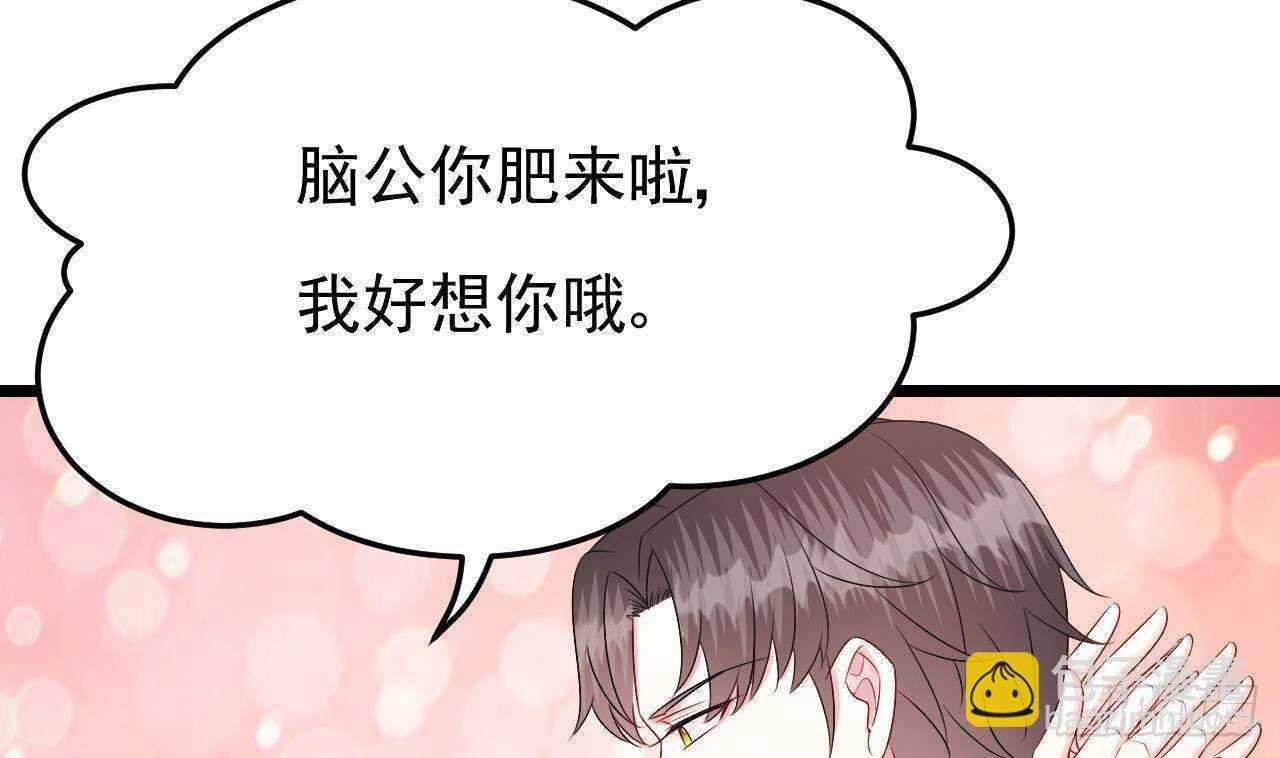 第40话 亲、亲上了！