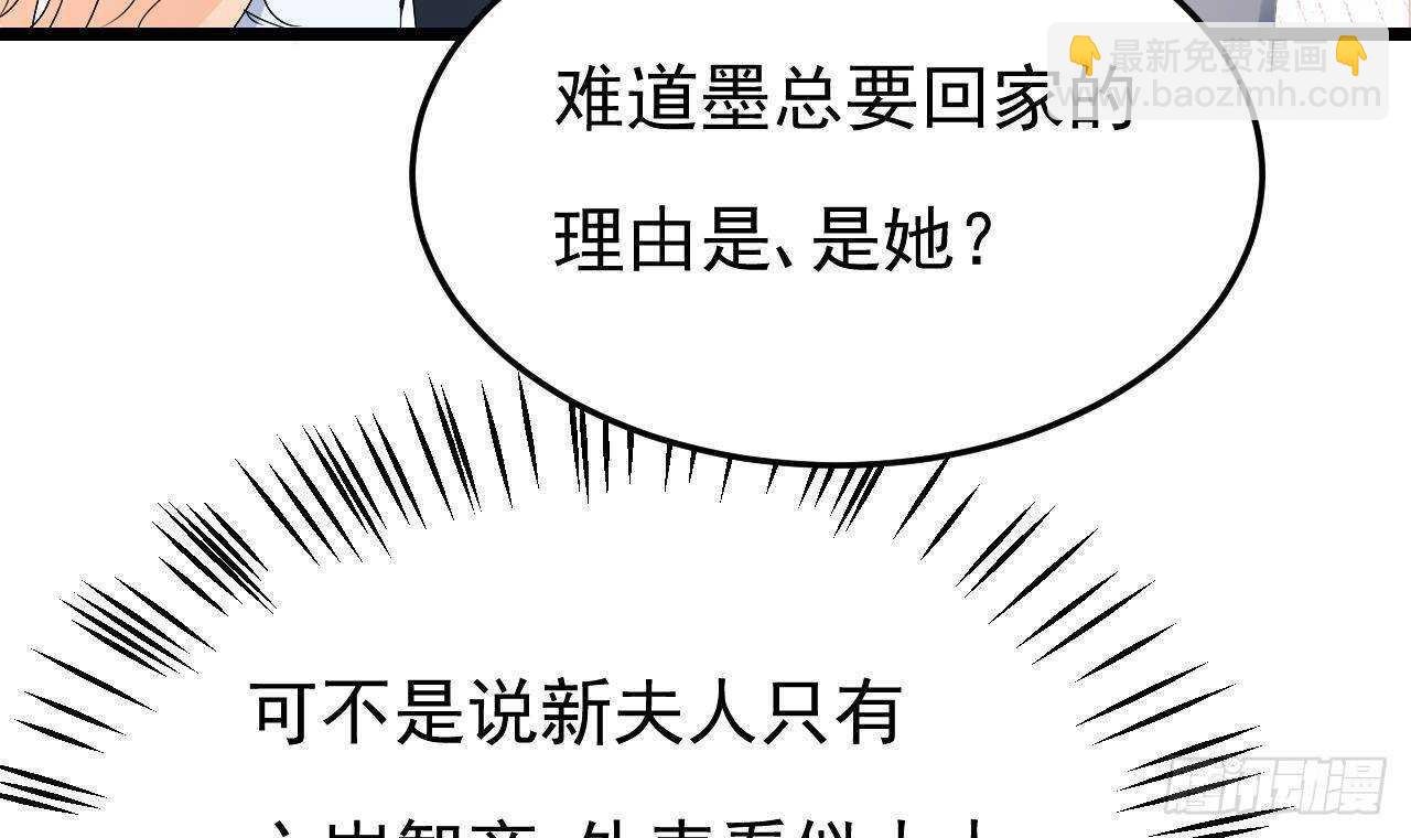 第40话 亲、亲上了！