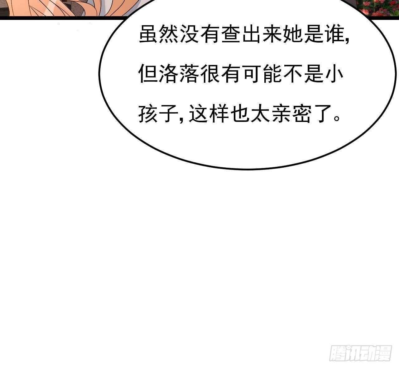 第40话 亲、亲上了！