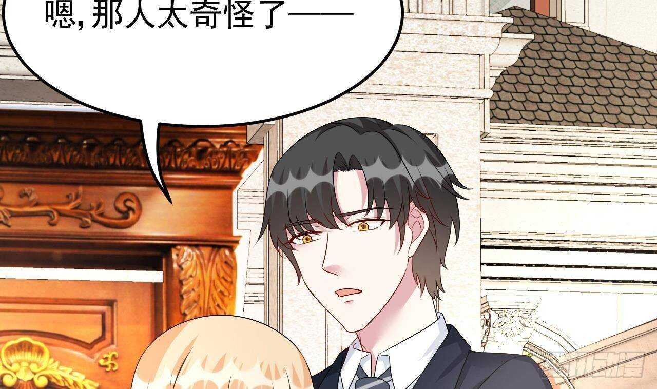 第40话 亲、亲上了！