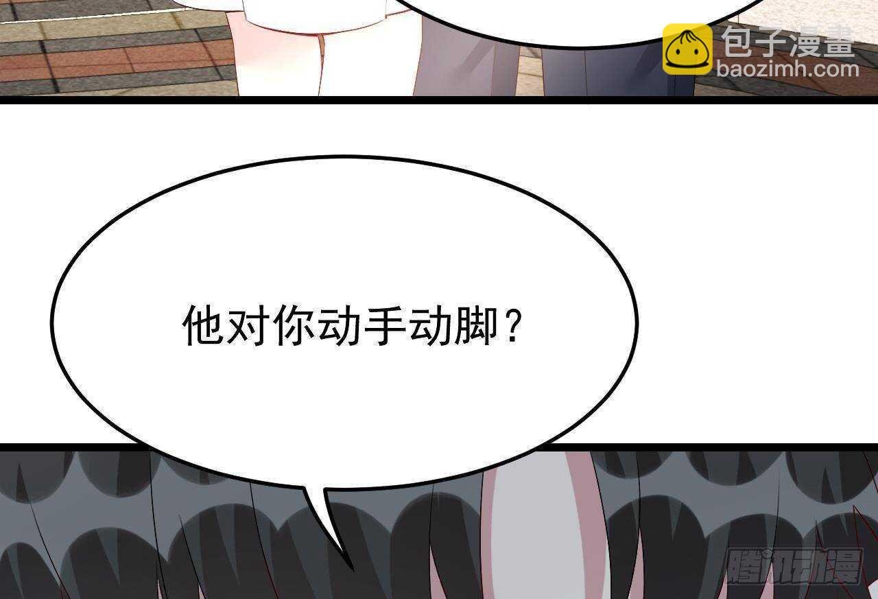 第40话 亲、亲上了！