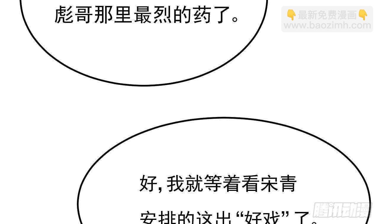 第41话 药也有副作用