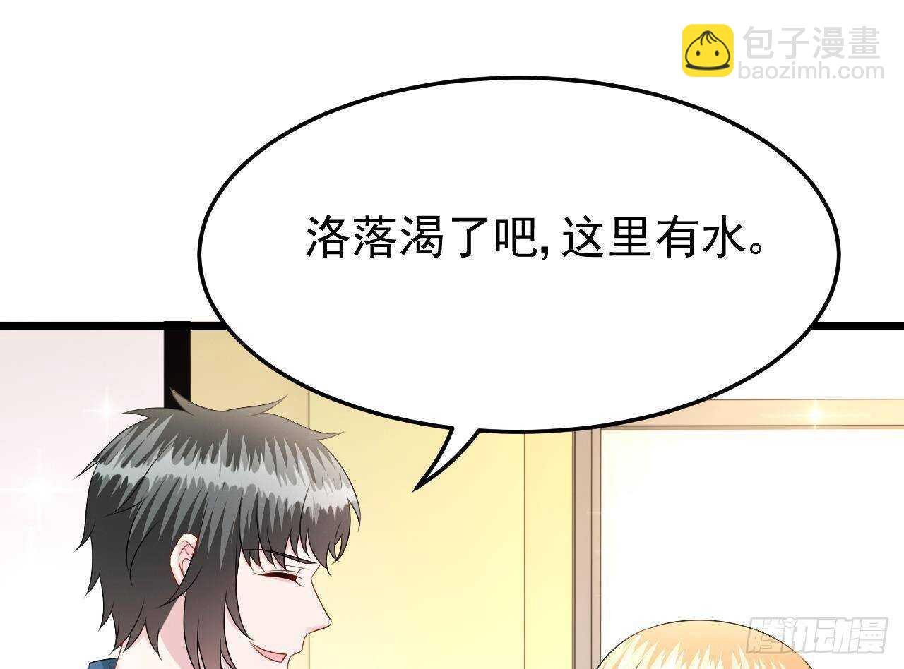 第41话 药也有副作用