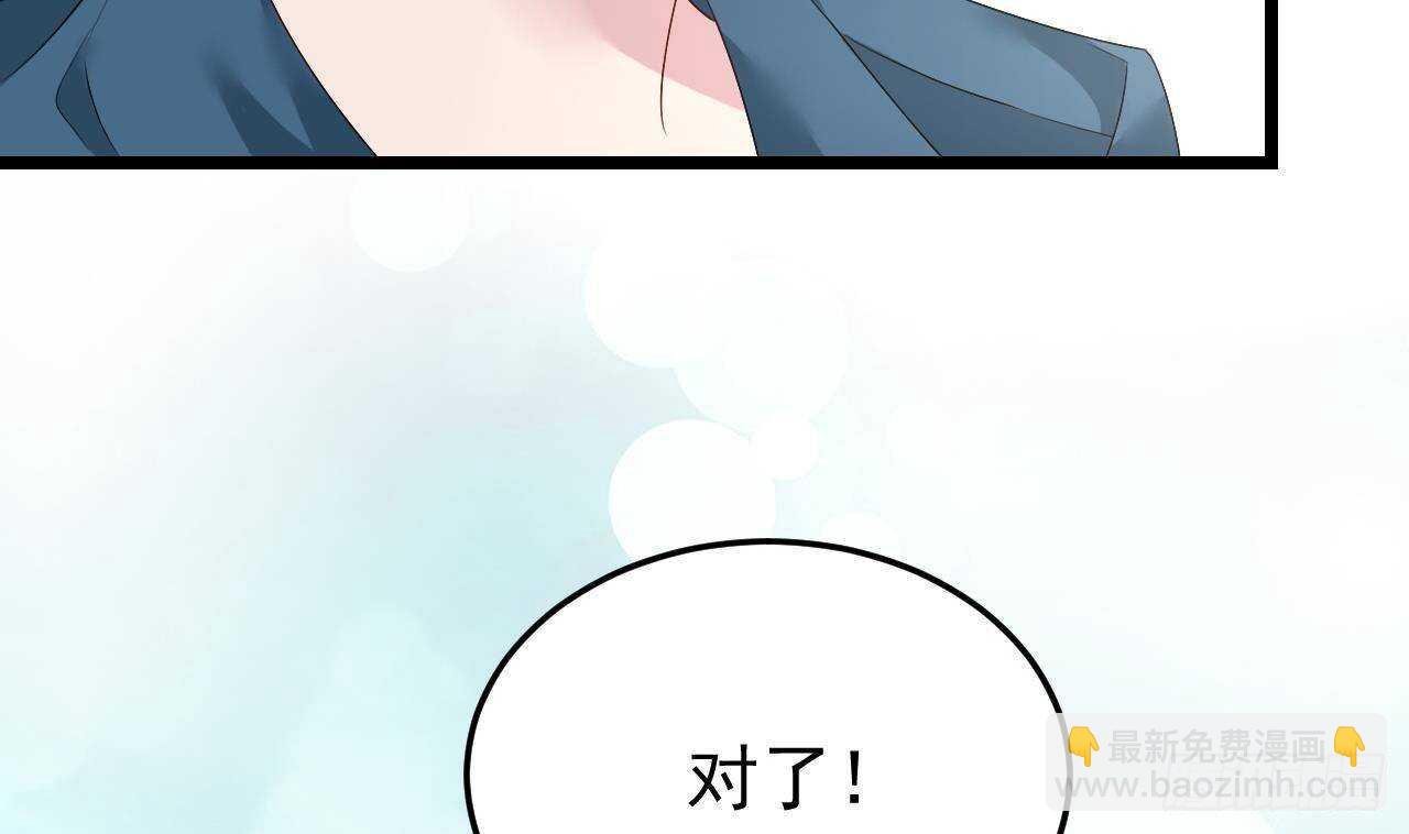 第41话 药也有副作用