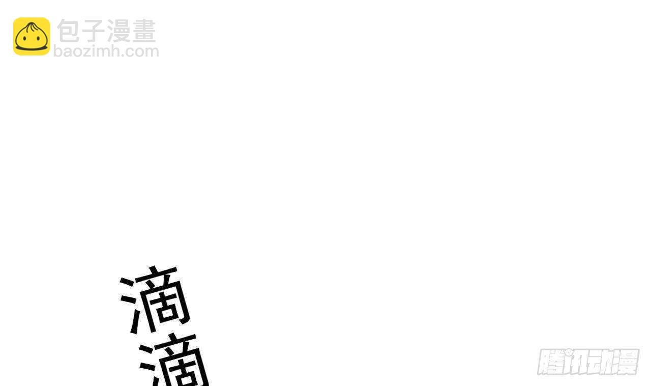 第42话 天道好轮回！