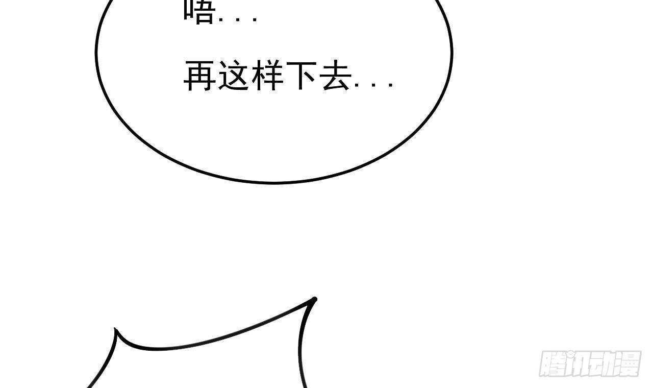 第42话 天道好轮回！