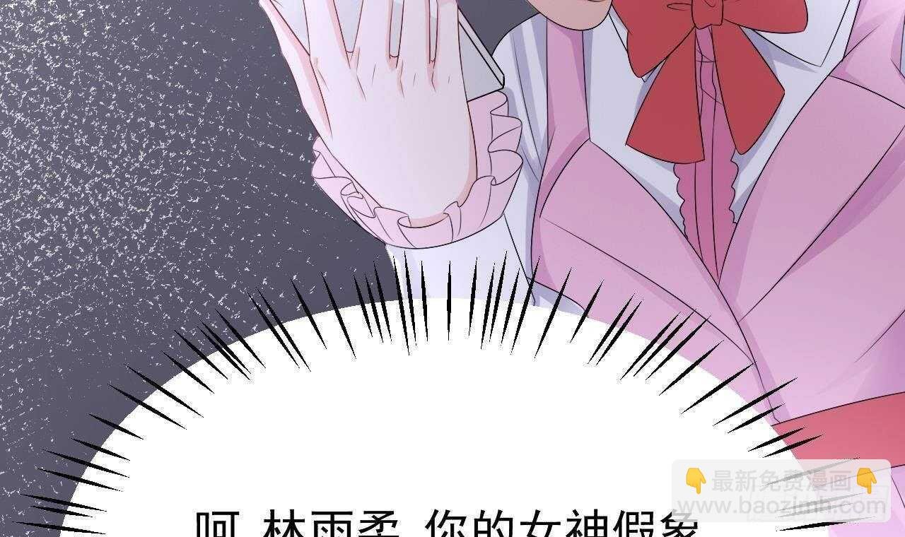 第43话 无法预料的疯子行迹！