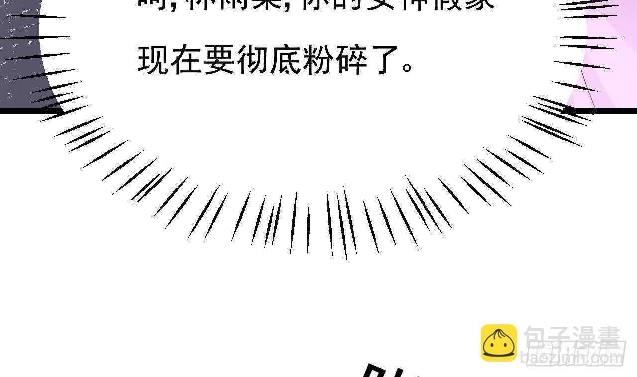 第43话 无法预料的疯子行迹！