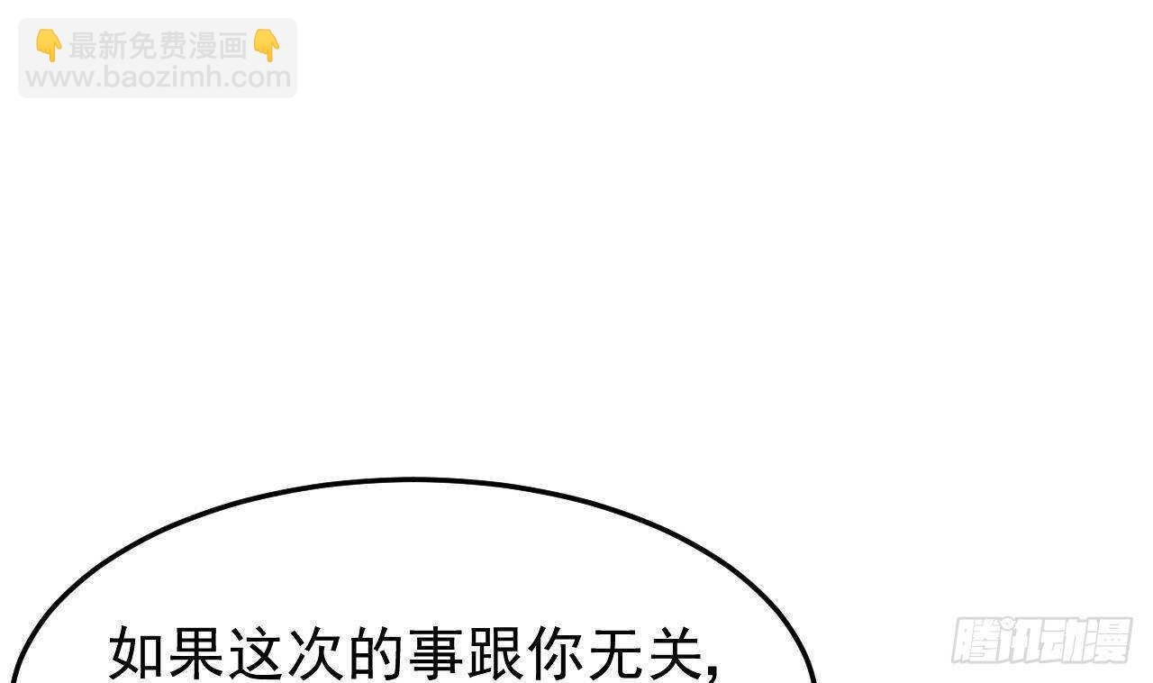 第43话 无法预料的疯子行迹！