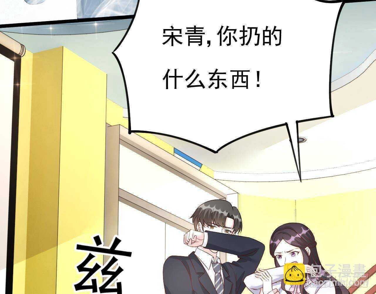 第43话 无法预料的疯子行迹！
