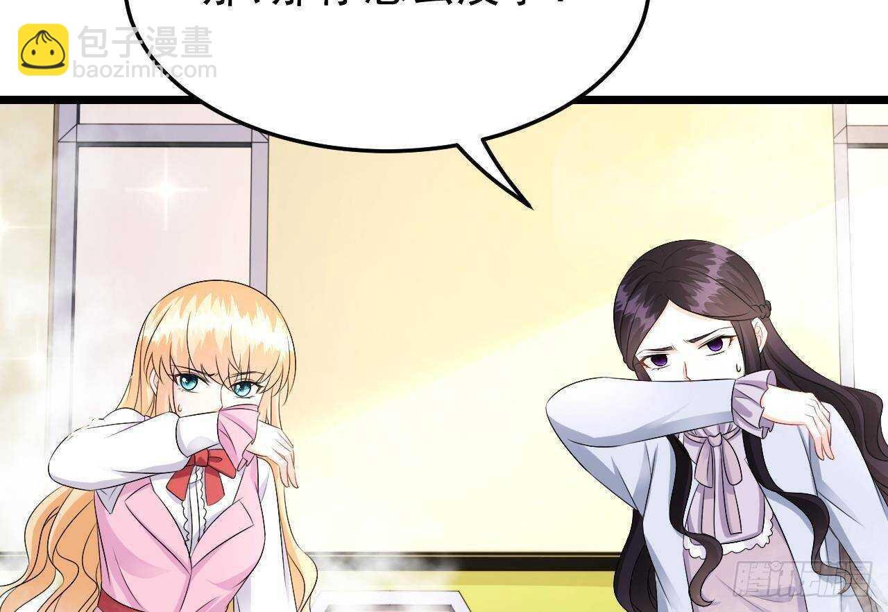 第43话 无法预料的疯子行迹！