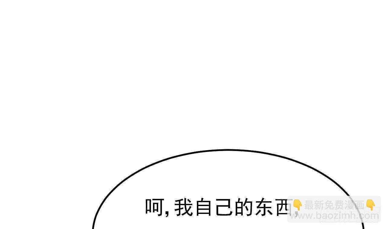 第43话 无法预料的疯子行迹！