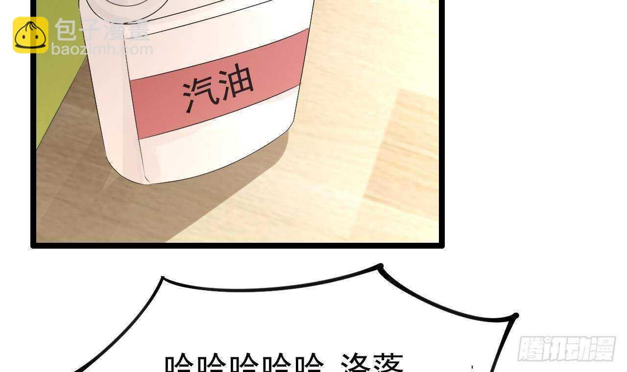 第43话 无法预料的疯子行迹！