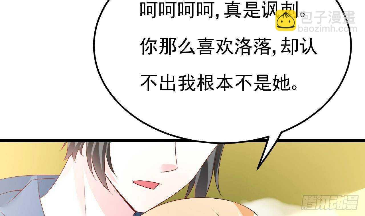 第44话 临死前的疯狂