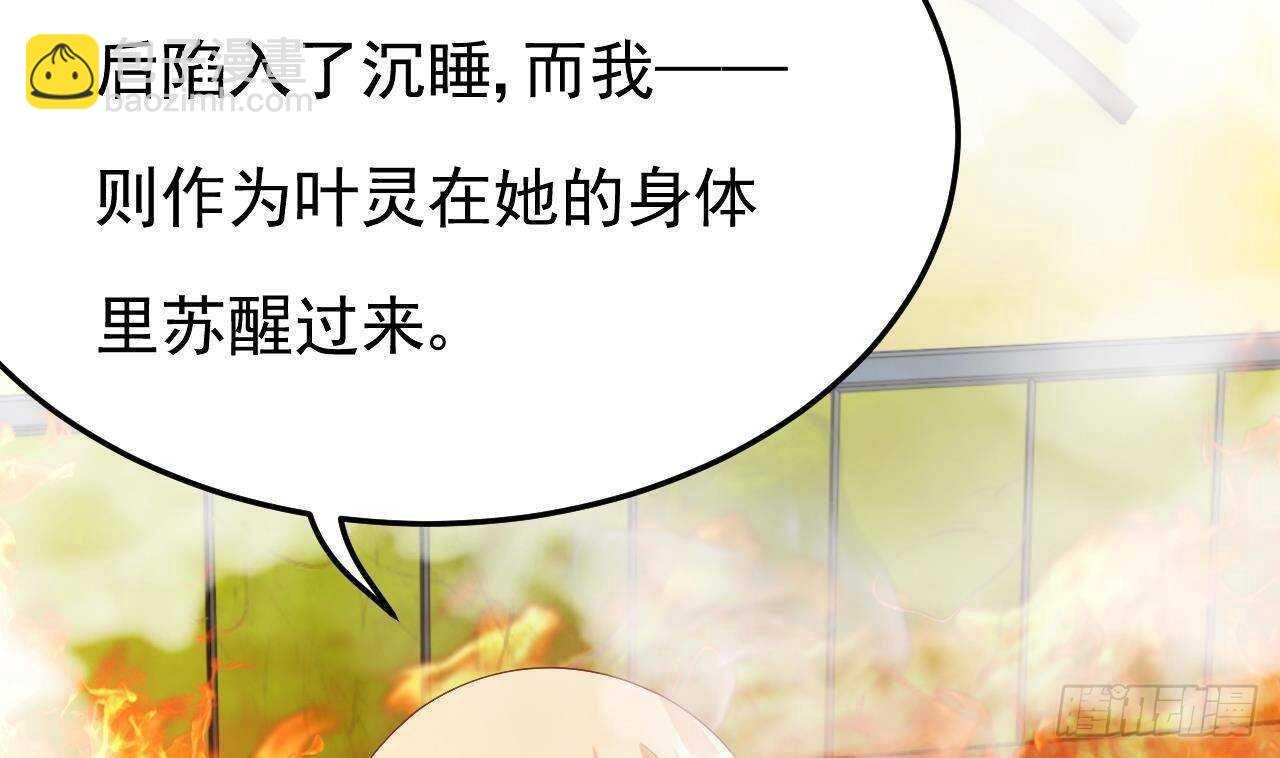 第44话 临死前的疯狂