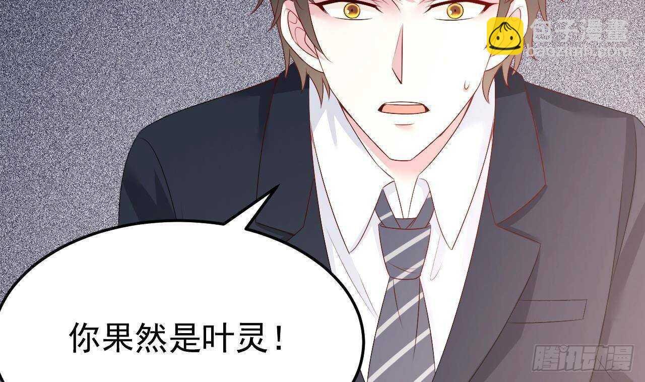 第44话 临死前的疯狂