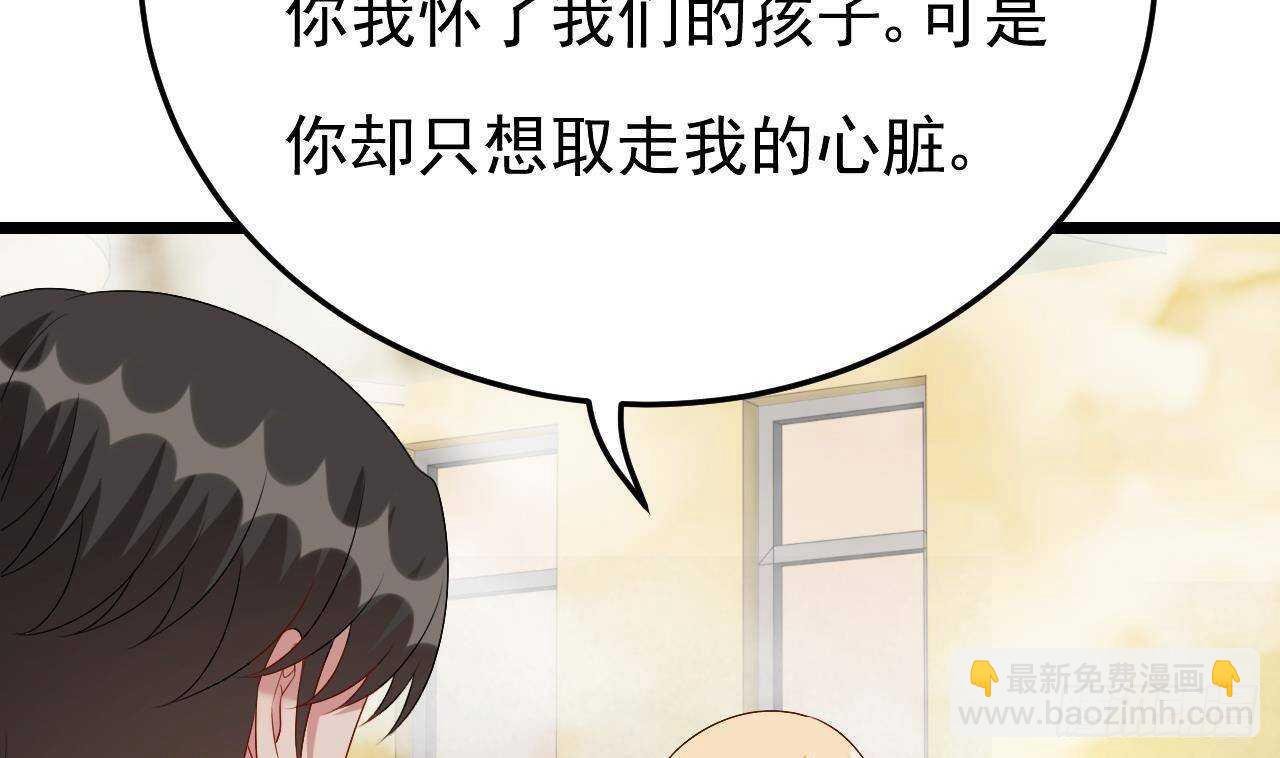 第44话 临死前的疯狂