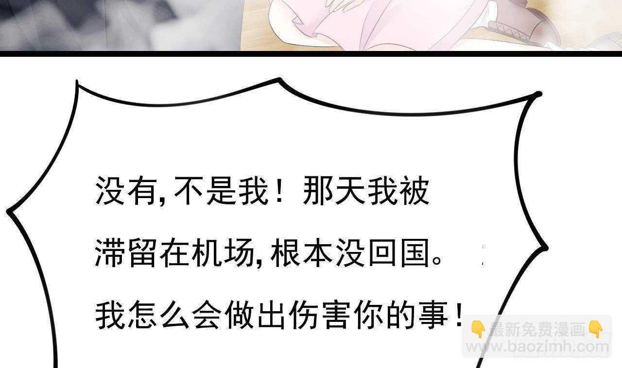 第44话 临死前的疯狂
