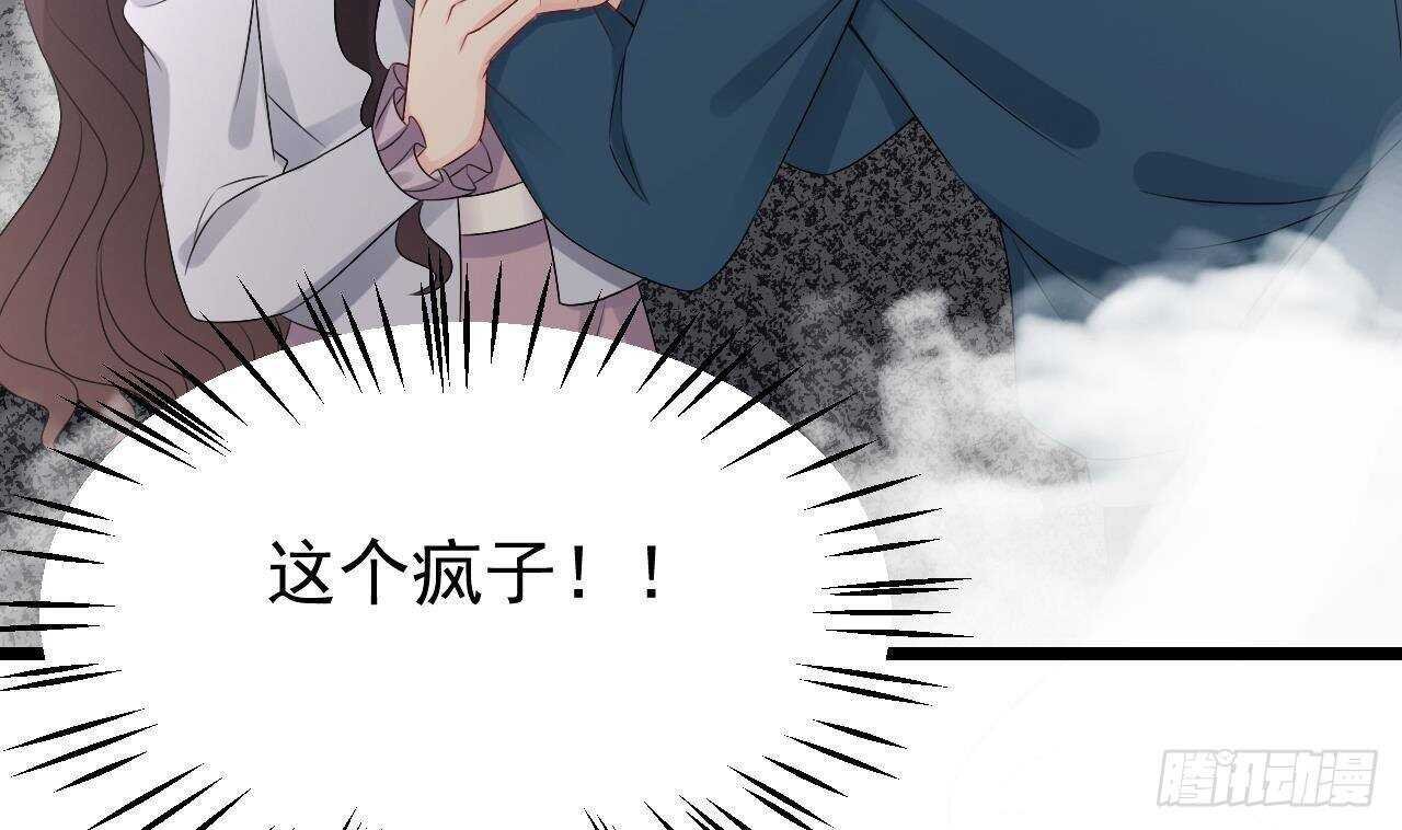 第44话 临死前的疯狂