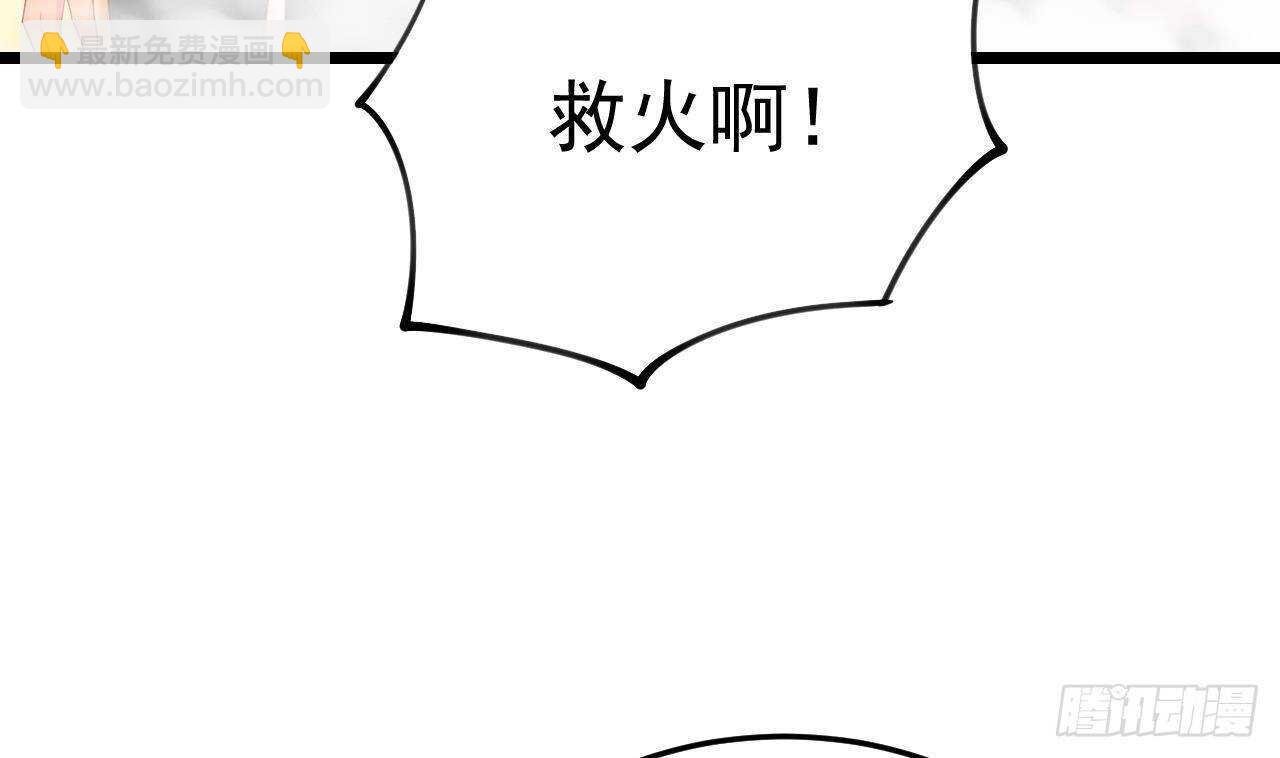 第44话 临死前的疯狂