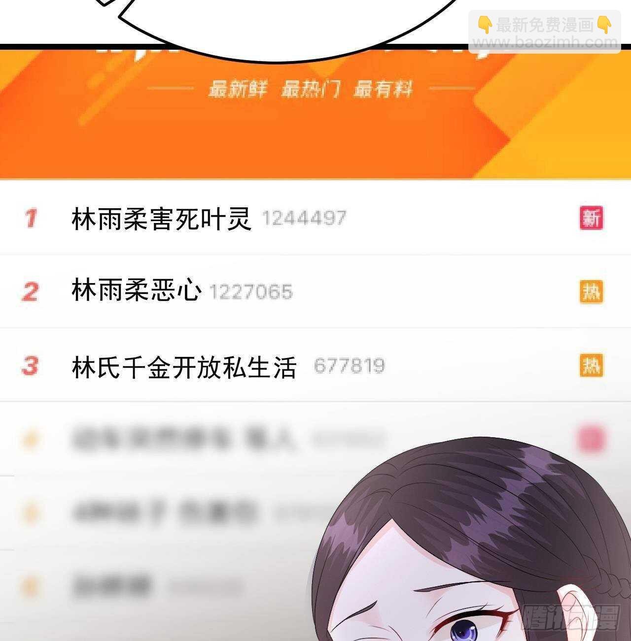 第45话 我养你啊~