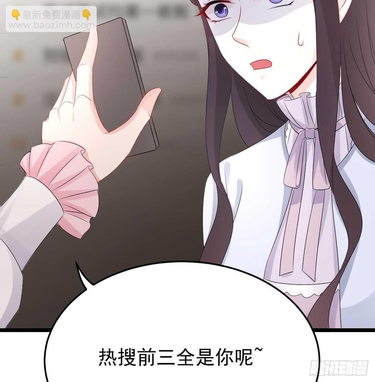 第45话 我养你啊~