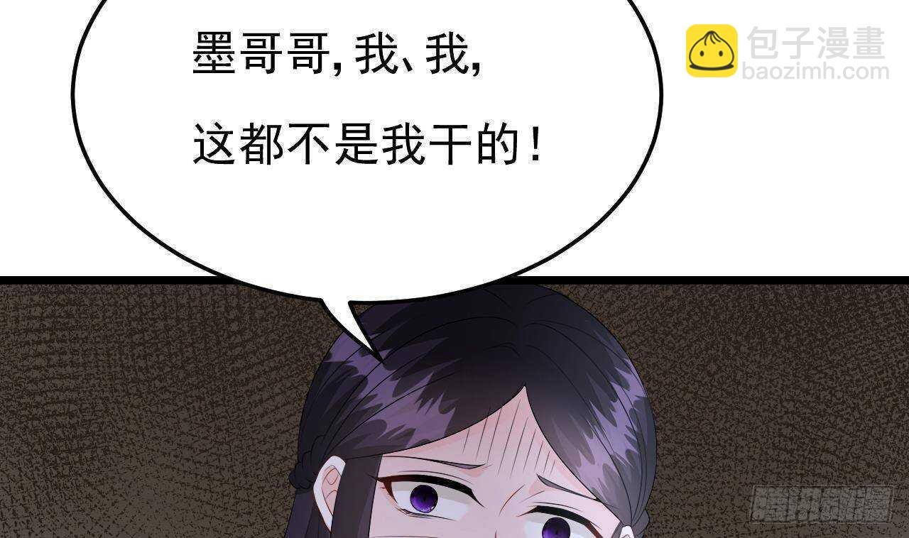 第45话 我养你啊~