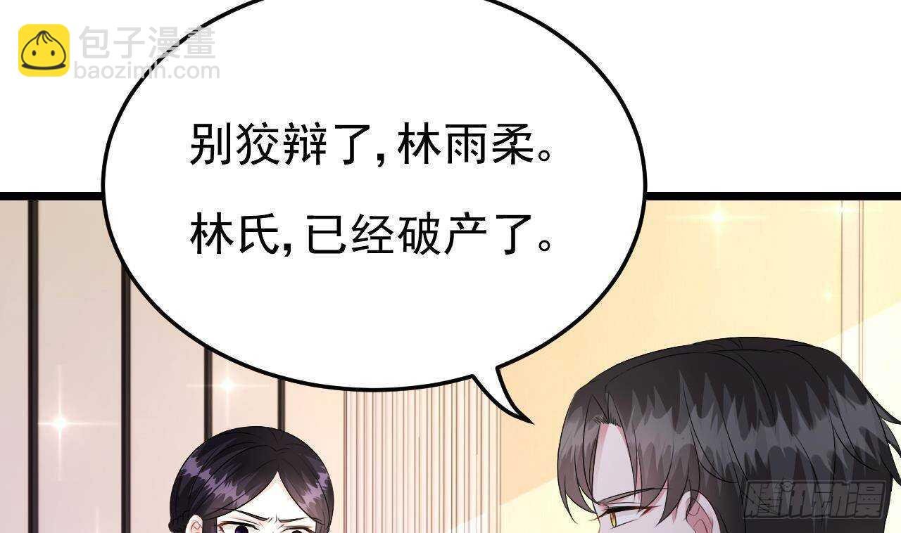 第45话 我养你啊~