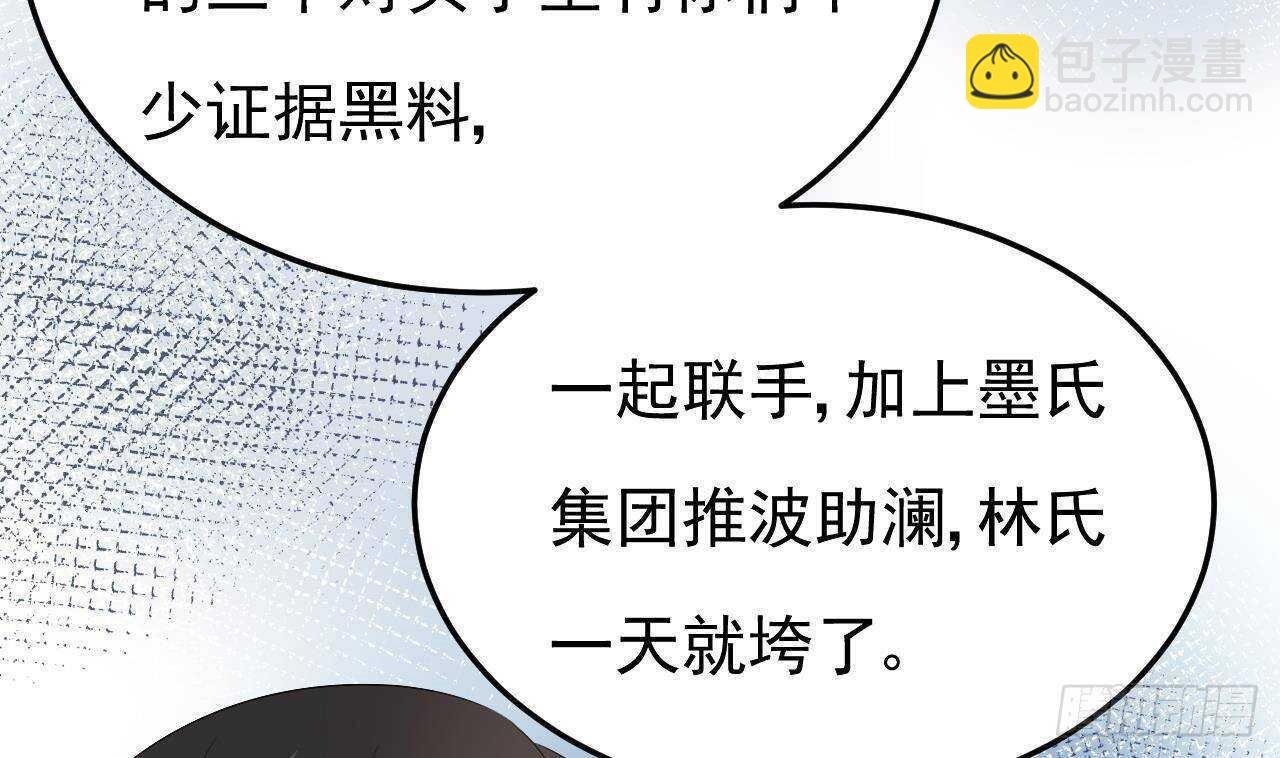 第45话 我养你啊~