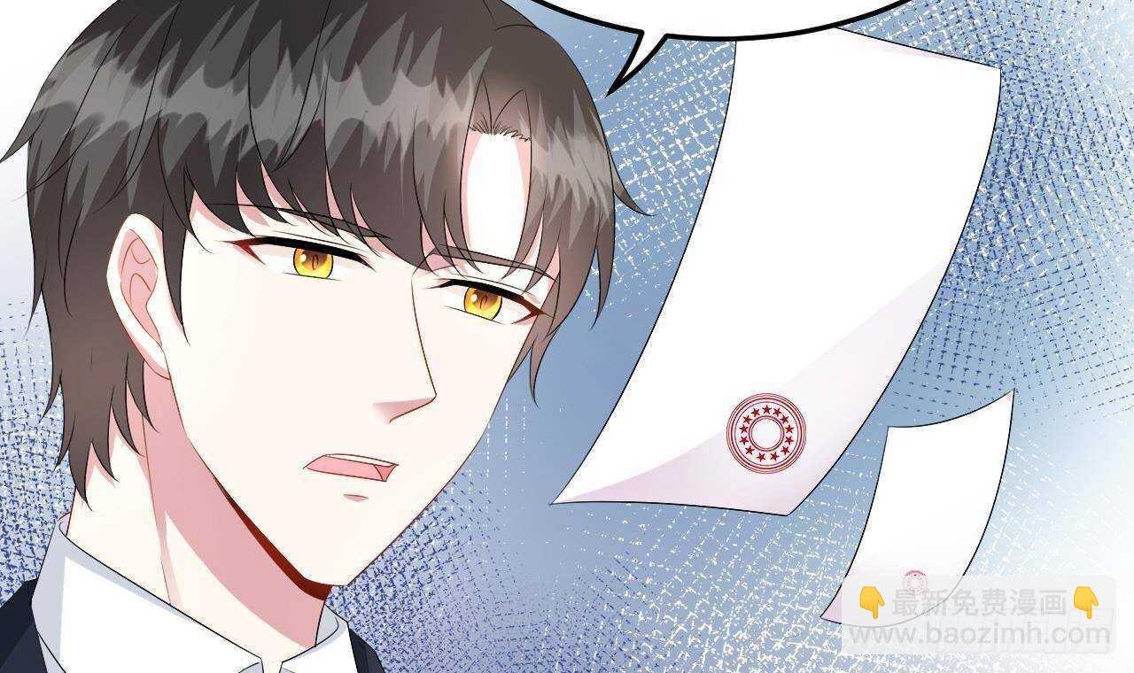 第45话 我养你啊~